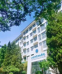 全日制