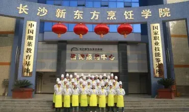 学校