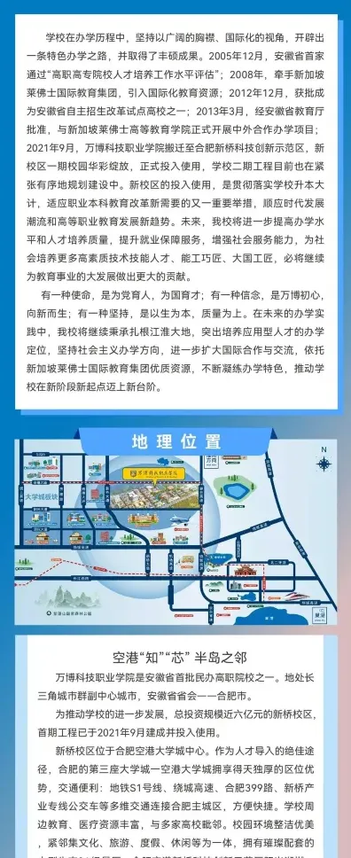 学校