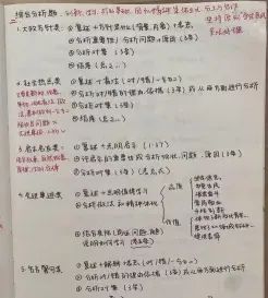 如果你