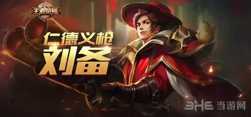 王者荣耀铭文搭配