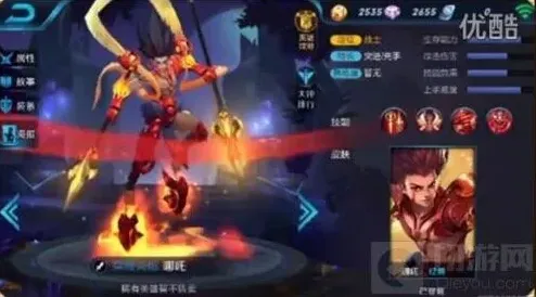 王者荣耀属性