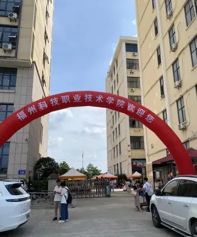 全日制