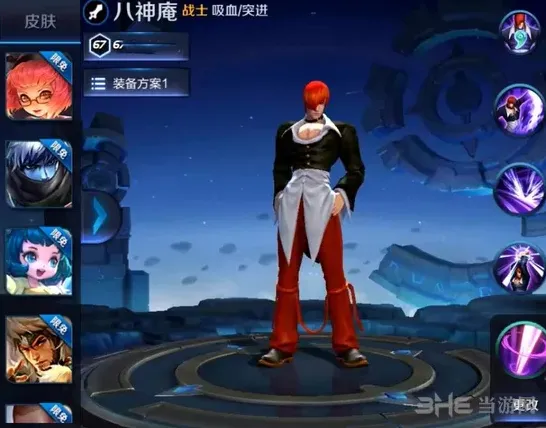 王者荣耀出法