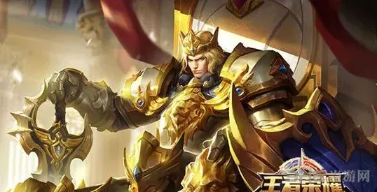 王者荣耀亚瑟怎么出装