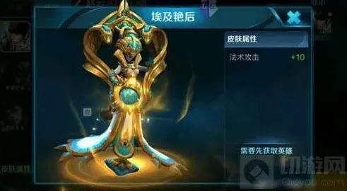 王者荣耀获取途径