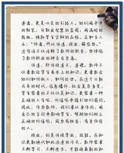 包括