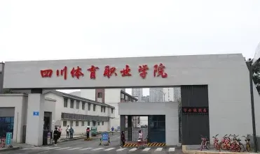 四川