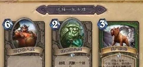 炉石传说拓展
