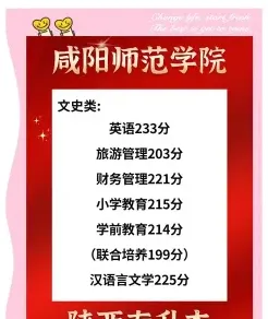 学校