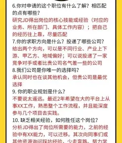 能力