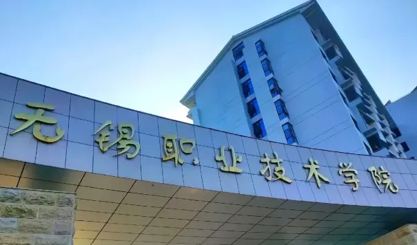 国家