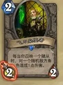 炉石传说分享
