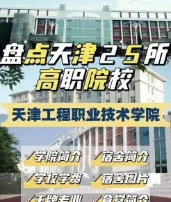 全日制