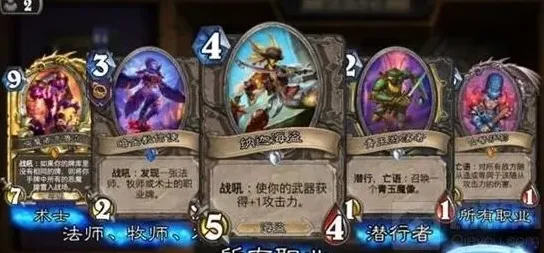 炉石传说见证