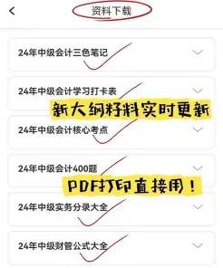 报考