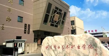全日制