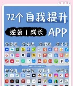 设计