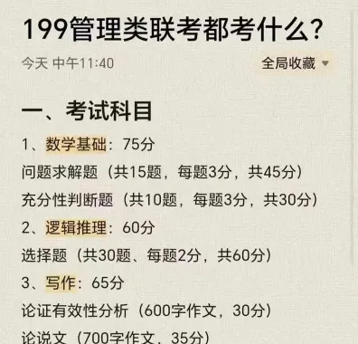 形式化