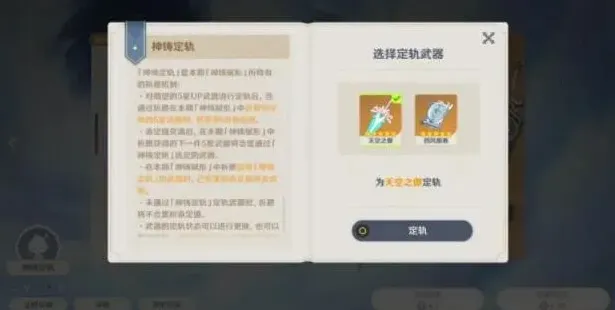 原神是什么