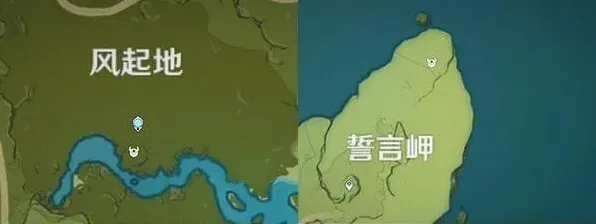 原神使徒
