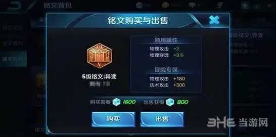 王者荣耀性价比