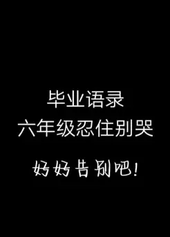 最火