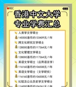 信息