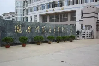 陇南