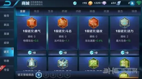 王者荣耀怎么买