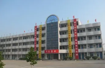 专业