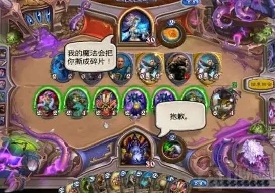 炉石传说惊现