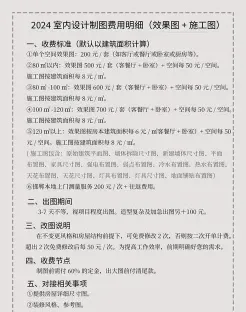 信息