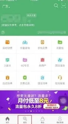 王者荣耀开黑