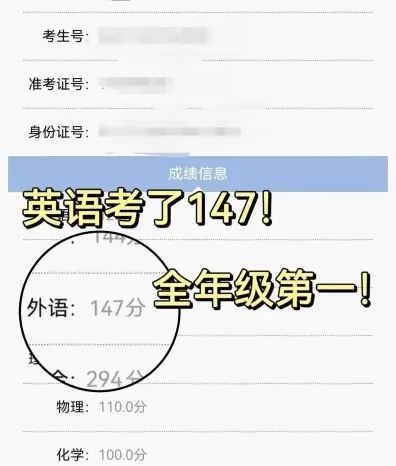 阶段
