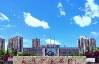 陕西省