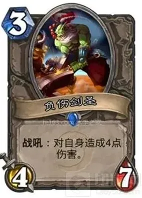 炉石传说牧师