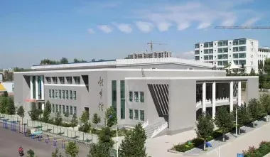 高等专科学校