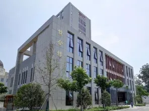 全日制
