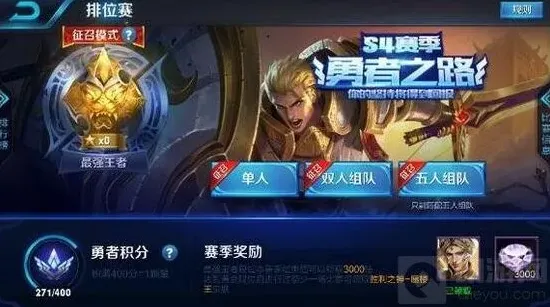 王者荣耀什么英雄