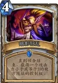 炉石传说排名