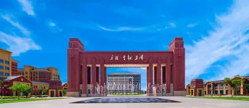 学院