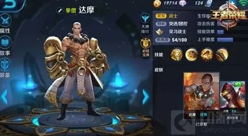 王者荣耀打野技巧