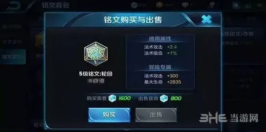 王者荣耀排行榜