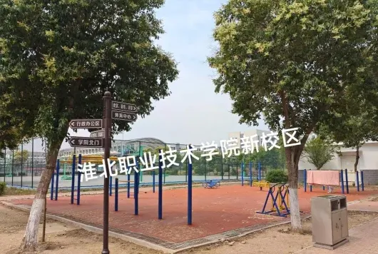 非全日制