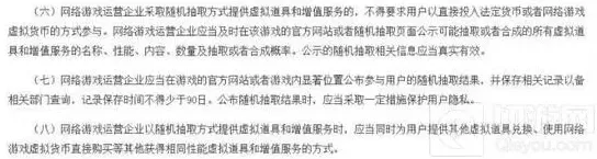 炉石传说爆率