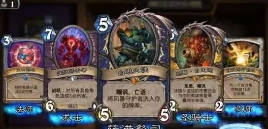 炉石传说多开