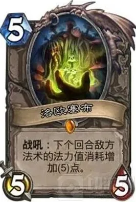 炉石传说套路