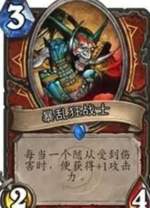炉石传说蓝卡