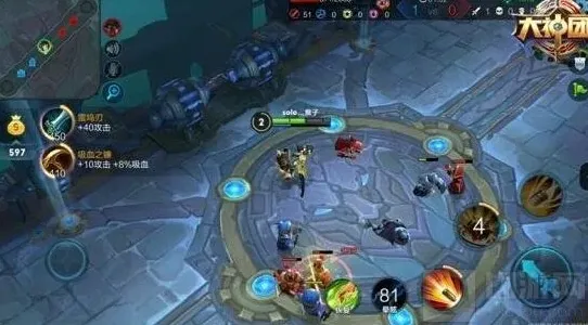王者荣耀全解